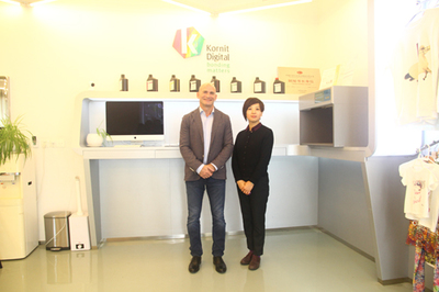 康麗數碼 以創新科技引領健康管理，鑄就紡織品數碼印花全球領軍企業